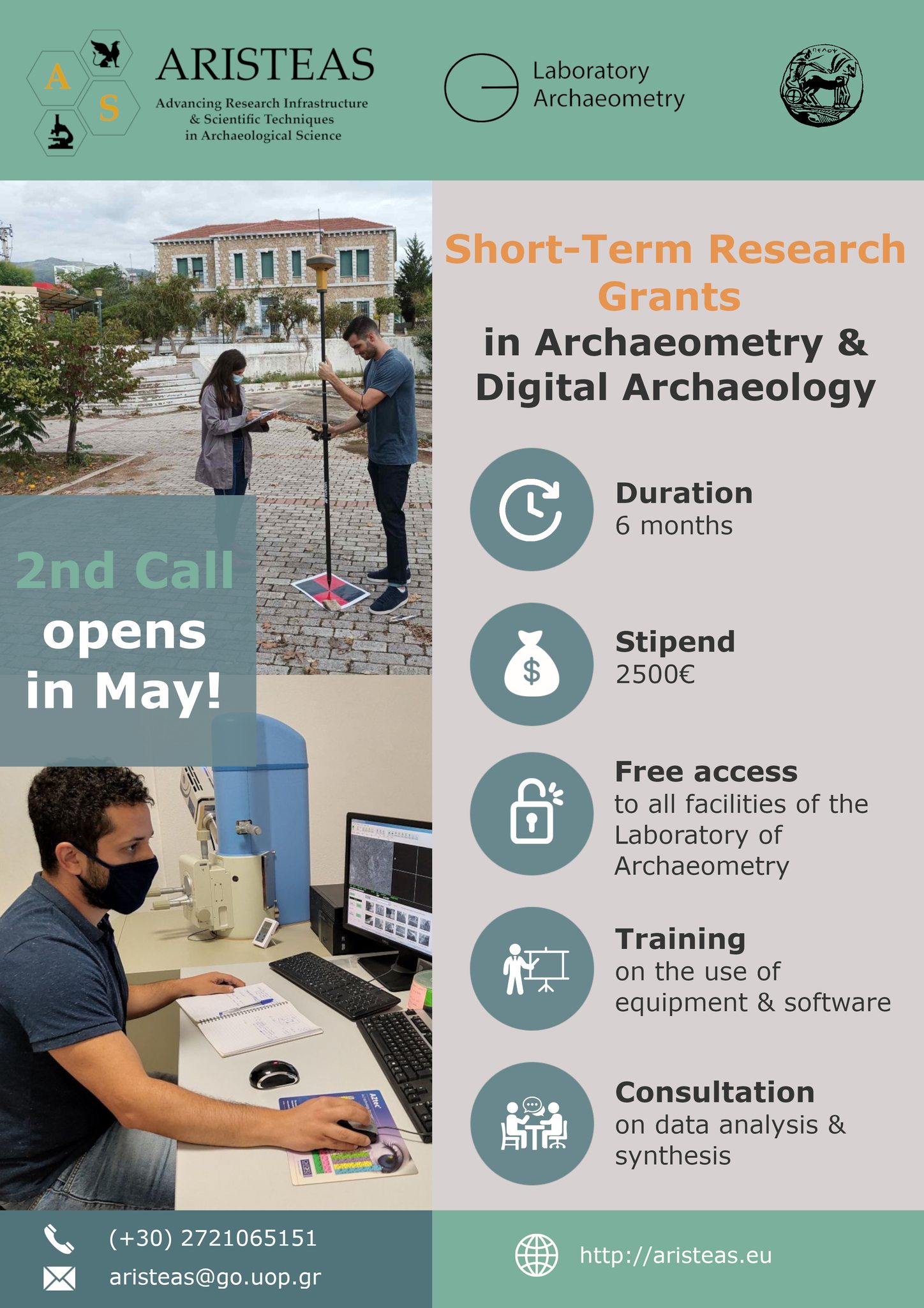  2nd Call for Short-Term Research Grants